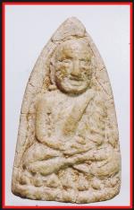หลวงปู่ทวดวัดปราสาทบุญญาวาส (95)